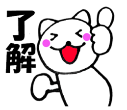 Words to used cat7 sticker #13881075