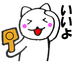 Words to used cat7 sticker #13881076