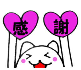 Words to used cat7 sticker #13881082