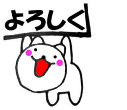 Words to used cat7 sticker #13881083