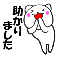 Words to used cat7 sticker #13881085