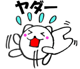 Words to used cat7 sticker #13881087