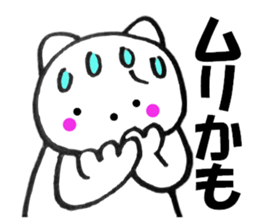 Words to used cat7 sticker #13881091