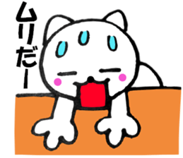 Words to used cat7 sticker #13881093