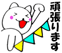 Words to used cat7 sticker #13881100