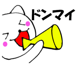 Words to used cat7 sticker #13881101