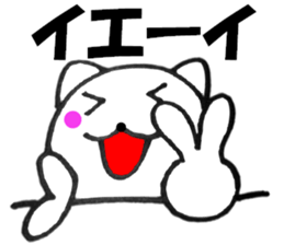 Words to used cat7 sticker #13881104