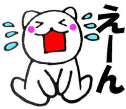 Words to used cat7 sticker #13881106