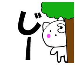 Words to used cat7 sticker #13881107