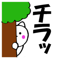 Words to used cat7 sticker #13881108