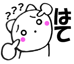 Words to used cat7 sticker #13881109