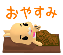 3D Rabbit Lapin & Bunny (2) sticker #13881112