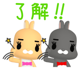 3D Rabbit Lapin & Bunny (2) sticker #13881114