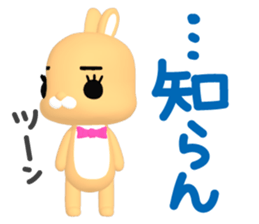 3D Rabbit Lapin & Bunny (2) sticker #13881121