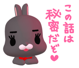 3D Rabbit Lapin & Bunny (2) sticker #13881128