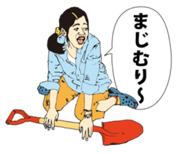 Let's enjoy! JOCE-XERCISE! sticker #13881190