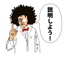 Let's enjoy! JOCE-XERCISE! sticker #13881194