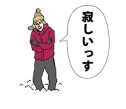 Let's enjoy! JOCE-XERCISE! sticker #13881205