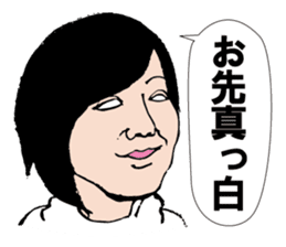 Let's enjoy! JOCE-XERCISE! sticker #13881207