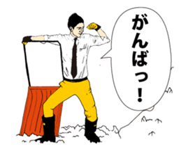 Let's enjoy! JOCE-XERCISE! sticker #13881208