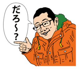 Let's enjoy! JOCE-XERCISE! sticker #13881213