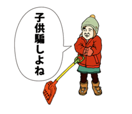 Let's enjoy! JOCE-XERCISE! sticker #13881224