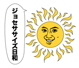 Let's enjoy! JOCE-XERCISE! sticker #13881228