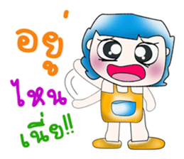 Mr. Kaito. So cool! ^__^ sticker #13881233