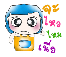 Mr. Kaito. So cool! ^__^ sticker #13881240