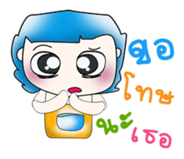 Mr. Kaito. So cool! ^__^ sticker #13881243