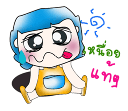 Mr. Kaito. So cool! ^__^ sticker #13881249