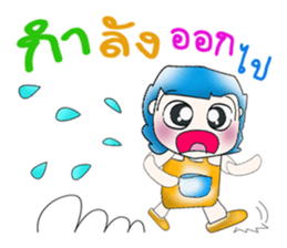 Mr. Kaito. So cool! ^__^ sticker #13881252