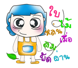 Mr. Kaito. So cool! ^__^ sticker #13881253