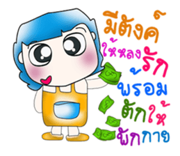 Mr. Kaito. So cool! ^__^ sticker #13881257