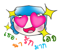 Mr. Kaito. So cool! ^__^ sticker #13881258