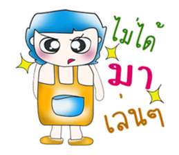 Mr. Kaito. So cool! ^__^ sticker #13881267