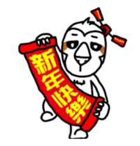 White Lazy Sloth-Holitays sticker #13881351