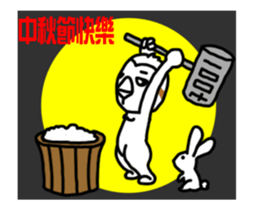 White Lazy Sloth-Holitays sticker #13881355