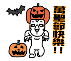 White Lazy Sloth-Holitays sticker #13881356