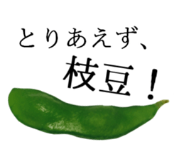 Green soybeans for now. sticker #13881358