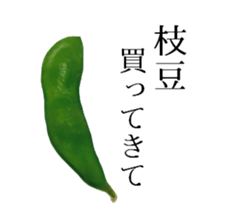 Green soybeans for now. sticker #13881359