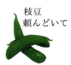 Green soybeans for now. sticker #13881360