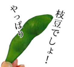 Green soybeans for now. sticker #13881366