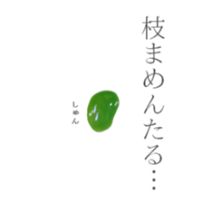 Green soybeans for now. sticker #13881367