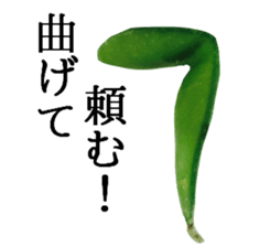 Green soybeans for now. sticker #13881368