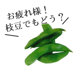 Green soybeans for now. sticker #13881372