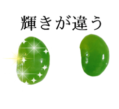 Green soybeans for now. sticker #13881379