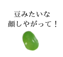 Green soybeans for now. sticker #13881381