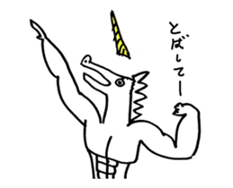 Moving Unio sticker #13881414