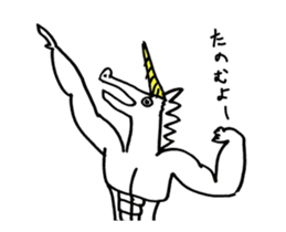 Moving Unio sticker #13881415